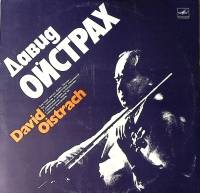 Пластинка виниловая Д. Ойстрах П. Чайковский Концерт ре мажор  Мелодия 300 мм. Excellent