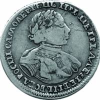 (1720, арабески на груди) Монета Россия-Финдяндия 1720 год 50 копеек   Серебро Ag 729  XF
