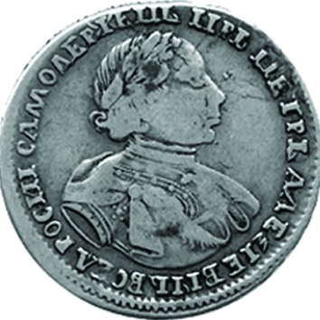 (1720, арабески на груди) Монета Россия-Финдяндия 1720 год 50 копеек   Серебро Ag 729  XF