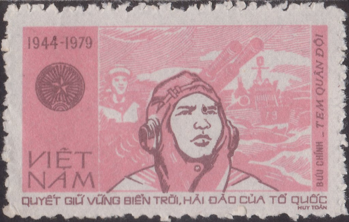 (1979-067) Марка Вьетнам &quot;Морской пехотинец&quot;    Военные марки III Θ