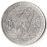 (№1950y534) Монета Тайвань (Китай) 1950 год 2 Jiǎo (2/10 Yuan) - Map of Taiwan