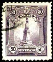 (№1925-210) Марка Перу 1925 год "Статуя Марии Бельидо", Гашеная