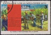 (1970-054) Марка Куба "Резка тростника"    Сахарная промышленность III Θ