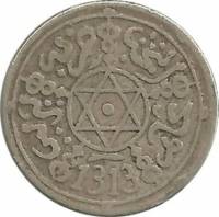 (№1895y9.1) Монета Марокко 1895 год frac12; Dirham