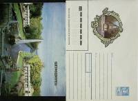 (1988-год) Худож. конверт с открыткой СССР "Петродворец. Римский фонтан"      Марка
