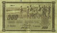 (,) Банкнота Финляндия 1931 год 500 марок    UNC