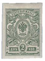 (1908-09) Марка Россия  1917 год, Без ВЗ, Верт. мел сетка, Без перф    1908 год III O