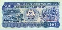 () Банкнота Мозамбик 16.06.1989 год 500  ""   UNC