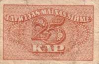 (№1920P-11a) Банкнота Латвия 1920 год "25 Kapeiku"
