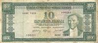 (№1958P-174c) Банкнота Турция 1958 год "10 Turkish Lira"