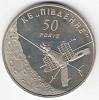 025 Монета Украина 2004 год 5 гривен КБ ЮЖНОЕ  Нейзильбер  PROOF