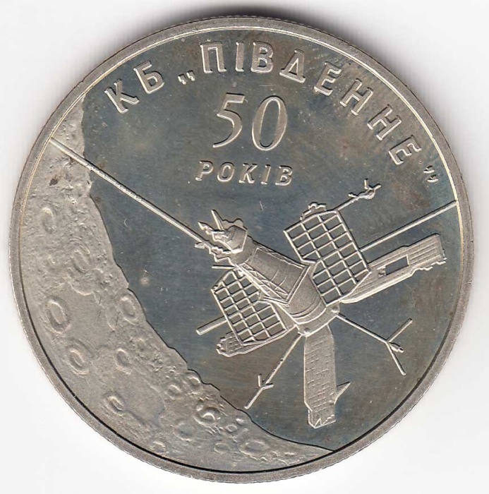 025 Монета Украина 2004 год 5 гривен КБ ЮЖНОЕ  Нейзильбер  PROOF