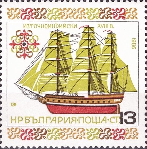 (1986-091) Марка Болгария &quot;Индиец&quot;   Исторические корабли III Θ