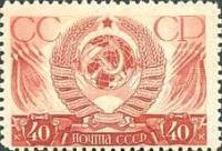 (1937-29) Марка СССР "Герб СССР"   Октябрьская революция. 20 лет I O