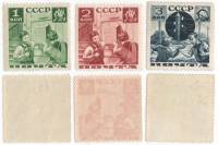 1936-01-3 Серия Набор марок 3 шт СССР Перф лин 11  Поможем почте III O