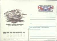 1991-год  Конверт с ориг. маркой СССР Дервиш-91   ,  Марка
