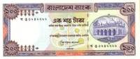  Банкнота Бангладеш 1983 год 100     UNC