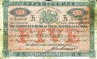 (№1906P-34) Банкнота Гонконг 1906 год "5 Dollars"