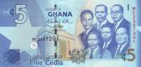 (2010) Банкнота Гана 2010 год 5 седи "Большая шестёрка"   UNC