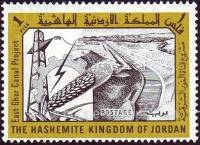 (№1963-390) Марка Иордания 1963 год "Проект Восточной Гхор Канал", Гашеная