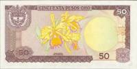 (,) Банкнота Колумбия 1980 год 50 песо "Камило Торрес"   UNC