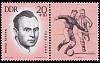 (1963-027) Марка Германия (ГДР) "Хайнц Штейер"  без купона  Анти-фашисты II Θ