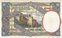(№1925P-25s) Банкнота Сирия 1925 год "5 Livres"