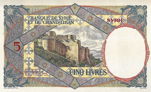 (№1925P-25s) Банкнота Сирия 1925 год &quot;5 Livres&quot;