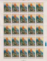 1976-109  Лист (25 м 5х5) СССР Шафран Шарояна   Цветы гор Кавказа III O