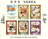(1980-056) Лист (5 м + 1 куп, 2х3) Северная Корея "Авиаторы"   Пионеры авиации III Θ