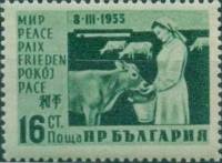 (1955-010) Марка Болгария "Работница фермы"   Международный женский день 8 Марта  II Θ