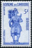 (№1967-223) Марка Камбоджа 1967 год "Камбоджийский Королевский Балет", Гашеная