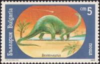 (1990-031) Марка Болгария "Бронтозавр"   Доисторические животные III Θ