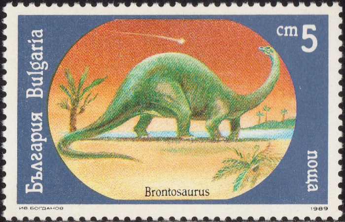 (1990-031) Марка Болгария &quot;Бронтозавр&quot;   Доисторические животные III Θ
