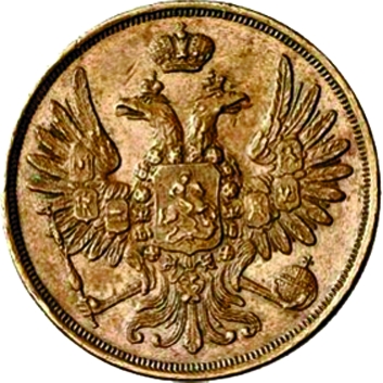 (1853, ВМ) Монета Россия 1853 год 2 копейки  Орёл A Медь  UNC
