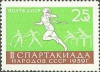 1959-065 Марка СССР Лёгкая атлетика (со штрихом на груди)   II Спартакиада народов СССР II O