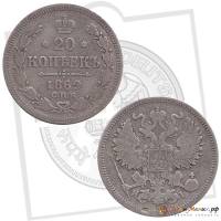 1869, СПБ НI Монета Россия-Финдяндия 1869 год 20 копеек Орел C, Ag750, 4.08г, Гурт рубчатый Серебро 