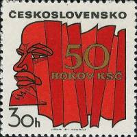 (1971-024) Марка Чехословакия "В.И. Ленин"    50 лет коммунистической партии Чехословакии III Θ