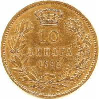 (№1882km16) Монета Сербия 1882 год 10 Dinara