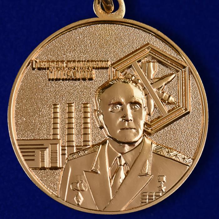 Знак &quot;Генерал Пикалов&quot; №1453