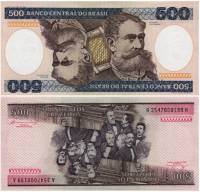 (1985) Банкнота Бразилия 1992 год 500 крузейро "Деодору да Фонсека"   UNC