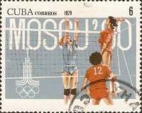 (1979-053) Марка Куба "Волейбол"    Летние олимпийские игры 1980, Москва III Θ