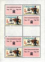 (1977-025) Блок Чехословакия "Австрийский Почтальон 1838 г."    Международная выставка марок Прага '