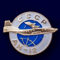 27356\121492 Значок АН-12
