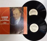 Набор виниловых пластинок (2 шт) , Ленин в трех революциях Мелодия 300 мм. (Сост. отл.)