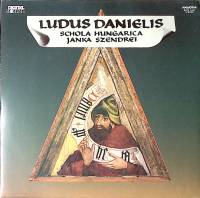 Набор виниловых пластинок (2 шт) Ludus Danielis Schola Hungarica  Hungaroton 300 мм. Excellent