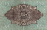 (№1890P-S978) Банкнота Германия 1890 год "100 Mark"