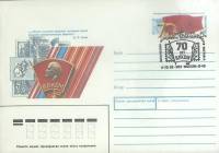 1988-год Худож. конв. ом+сг СССР 70 лет ВЛКСМ   , Печать ПД Марка