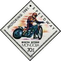 (1981-009) Марка Монголия "Спидвей"    Мотоспорт III Θ