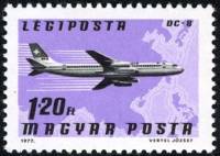 (1977-061) Марка Венгрия "DC-8"    Авиапочта II Θ